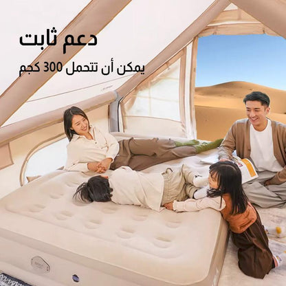 Luxury Double Air Bed with Built-in Pump | سرير هوائي مزدوج فاخر بمضخة مدمجة