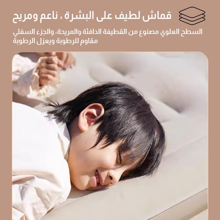 Luxury Double Air Bed with Built-in Pump | سرير هوائي مزدوج فاخر بمضخة مدمجة