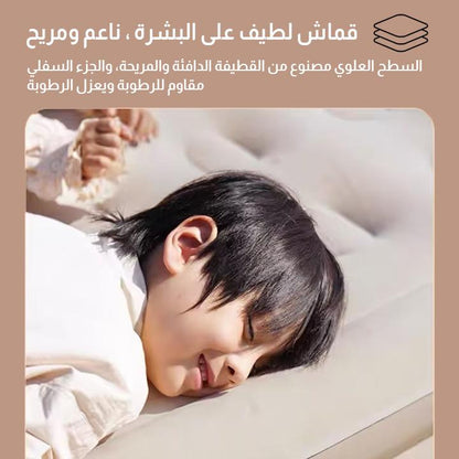 Luxury Double Air Bed with Built-in Pump | سرير هوائي مزدوج فاخر بمضخة مدمجة