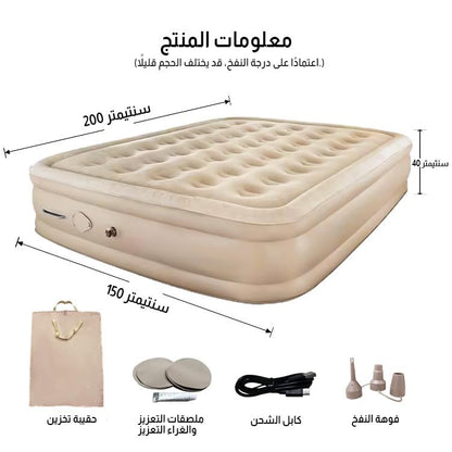 Luxury Double Air Bed with Built-in Pump | سرير هوائي مزدوج فاخر بمضخة مدمجة